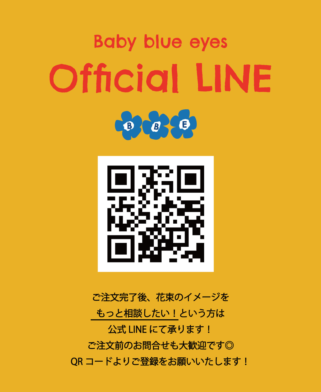 オーダーメイド花束 L