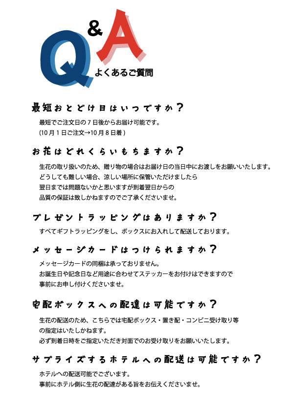 オーダーメイド花束 L